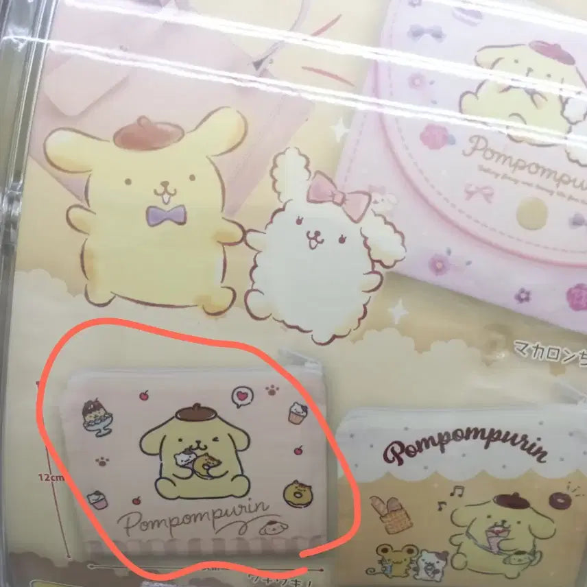 [BUNJANG] Sanrio Pompompurin Muffin Pouch / 폼폼푸린 산리오 파우치 머핀