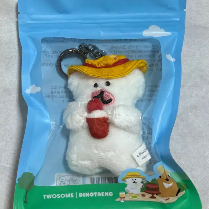[BUNJANG] A TWOSOME PLACE DinoTeng Collaboration Keyring / 투썸 다이노탱 키링