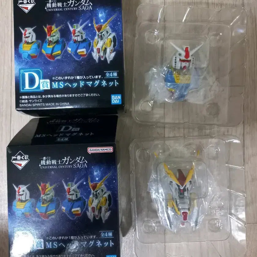 [SOLD OUT] 제일복권 기동전사건담 유니버셜 센츄리 사가 D상 헤드 마그넷 2종 판매