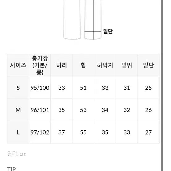[BUNJANG] Minibong Cotton Wide Pants / 미니뽕 코튼 와이드 팬츠