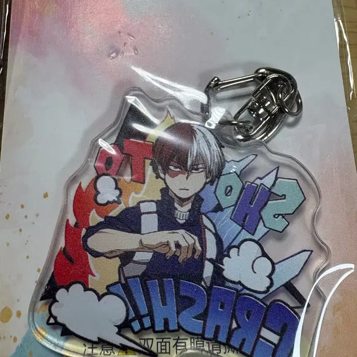 [BUNJANG] My Hero Academia Todoroki Shoto Acrylic Keyring / 나의 히어로 아카데미아 아크릴 키링 _토도로키 쇼토