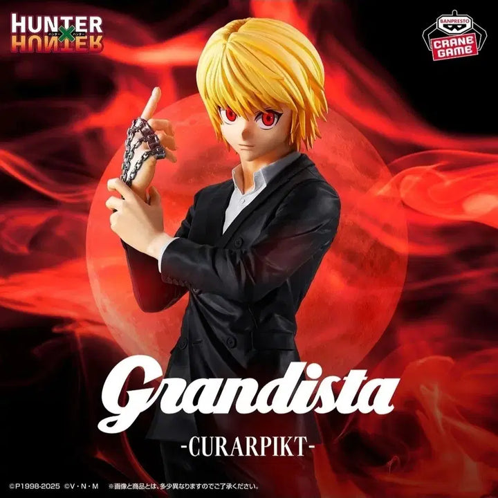[BUNJANG] Grandista Krapika Figure / 그란디스타 크라피카 피규어
