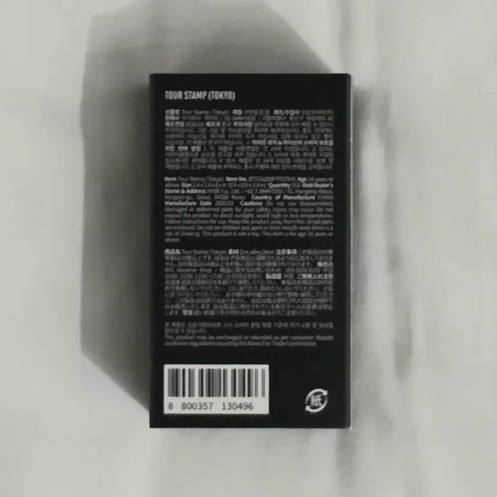 [BUNJANG] BTS World Tour Tokyo Limited Edition Stamp / 방탄 월드투어 도쿄 회장한정 투어 스템프 - TOKYO 미개봉 새제품