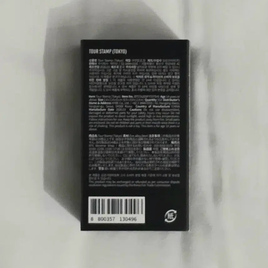 [BUNJANG] BTS World Tour Tokyo Limited Edition Stamp / 방탄 월드투어 도쿄 회장한정 투어 스템프 - TOKYO 미개봉 새제품