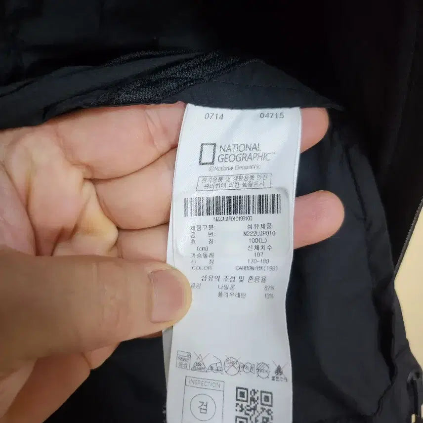 [BUNJANG] National Geographic Black Windbreaker Hooded Jacket / 내셔널지오그래픽 블랙 바람막이 후드 자켓