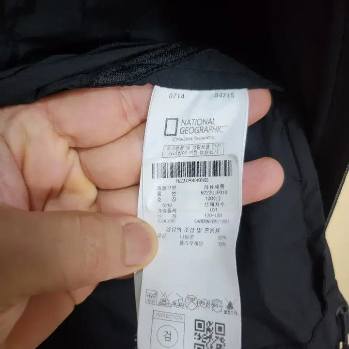 [BUNJANG] National Geographic Black Windbreaker Hooded Jacket / 내셔널지오그래픽 블랙 바람막이 후드 자켓