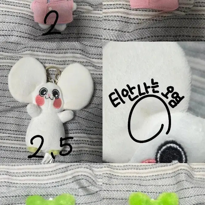 [BUNJANG] Doll Keychain / 인형키링 판매 !!