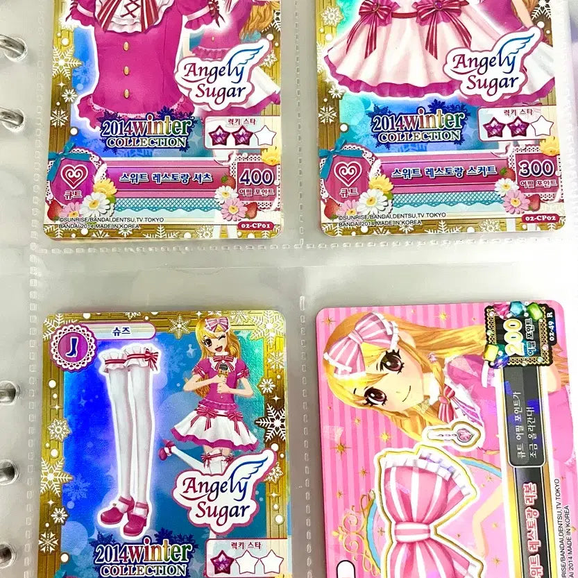 [BUNJANG] Aikatsu Sweet Restaurant Card / 아이카츠 스위트 레스토랑 카드 판매