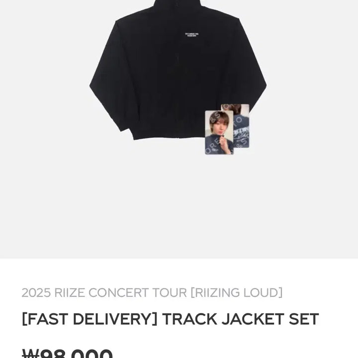 [BUNJANG] RIIZE Sungchan LOUD Track Jacket + Photocard / 라이징 라우드 트랙 자켓(라이즈 성찬 포카 포함)