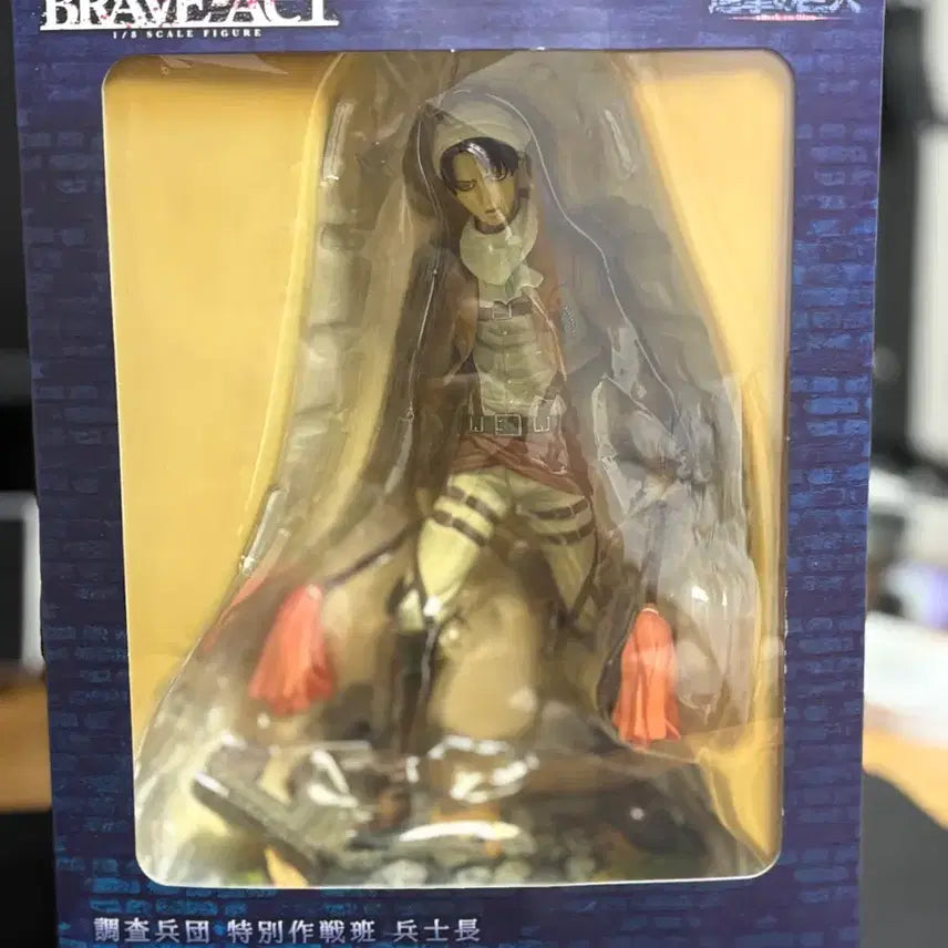 [BUNJANG] Brave-Act Attack on Titan Levi Cleaning Ver. Figure / 브레이브액트(brave-act) 진격의 거인 청소버전 리바이 피규어
