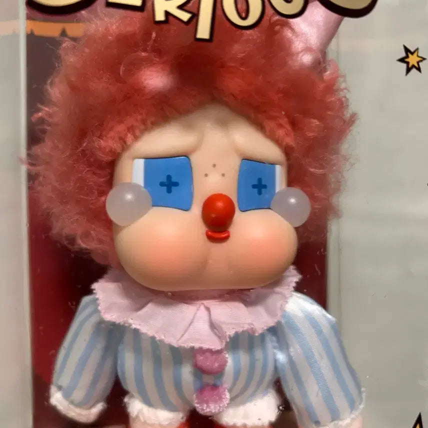 [BUNJANG] POP MART Where is the So Serious Figure / 팝마트  와이소시리어스 팝니다