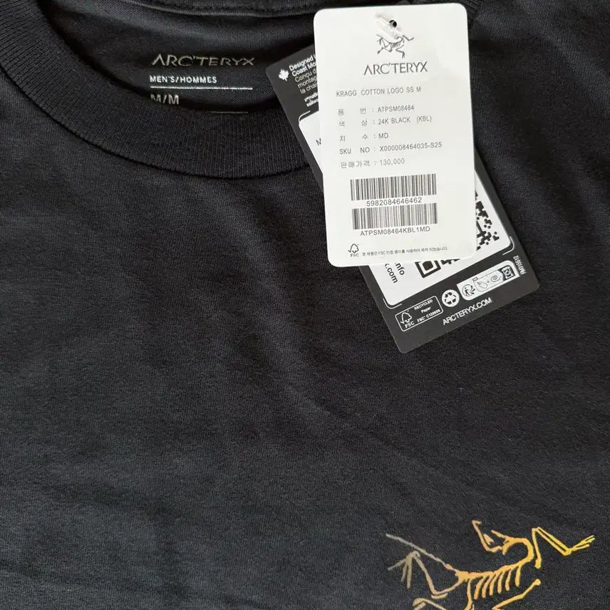 [SOLD OUT] 아크테릭스 반팔