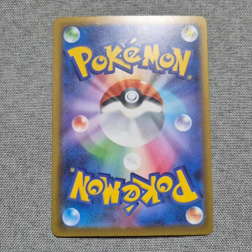 [BUNJANG] Moyamo Ziri Berry SAR Pokemon Card / [일판] 메가드림 모야모의 찌리배리 SAR 포켓몬카드