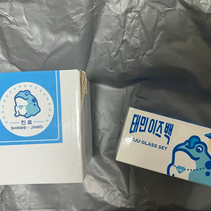 [BUNJANG] SHINee Taemin Jinro Big Soju Glass Bundle Set / (일괄) 샤이니 진로 빅소주잔 태민 소주잔