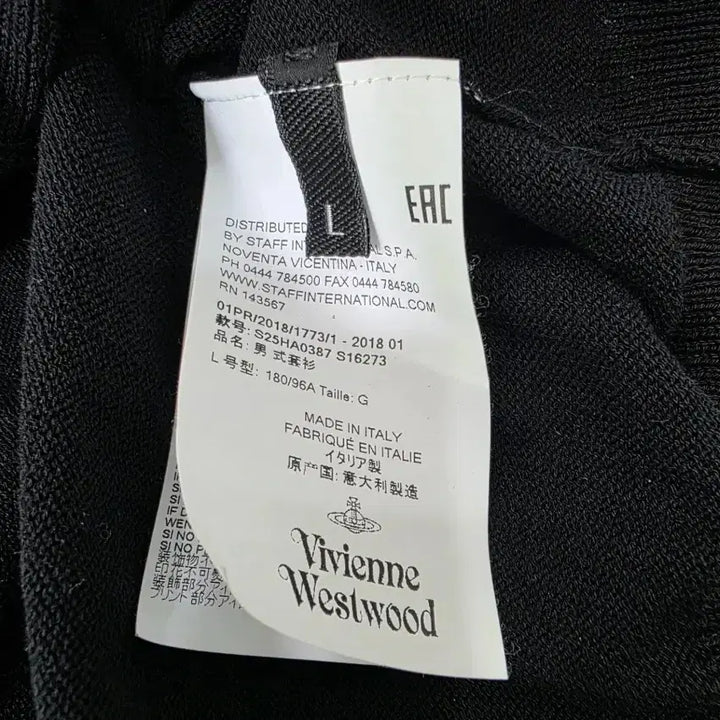 [BUNJANG] Vivienne Westwood Black Cardigan (L) / 비비안웨스트우드 블랙 가디건 L사이즈