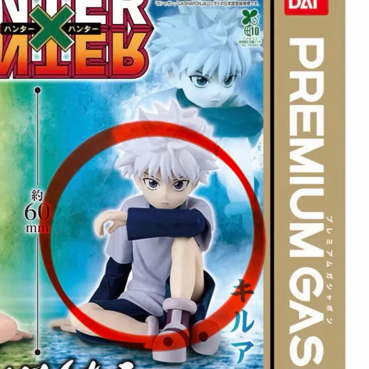 [BUNJANG] Hunter x Hunter Swarasetai Killua Figure / 헌터헌터 스와라세타이 키르아 미개봉
