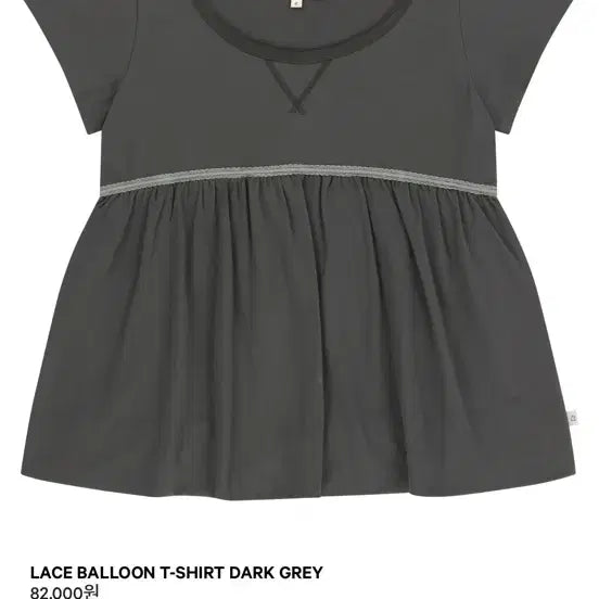 [BUNJANG] Koiseo Lace Balloon T-Shirt Dark Gray / 코이세이오 레이스 벌룬 티셔츠 다크 그레이