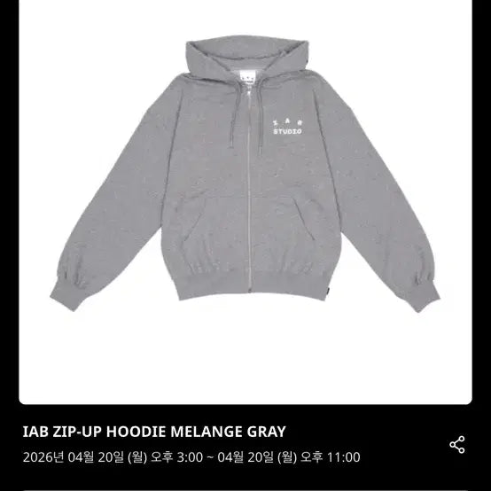 [BUNJANG] IAB Studio Hoodie Zip-up XL / 26SS 아이앱스튜디오 후드집업 XL 새상품