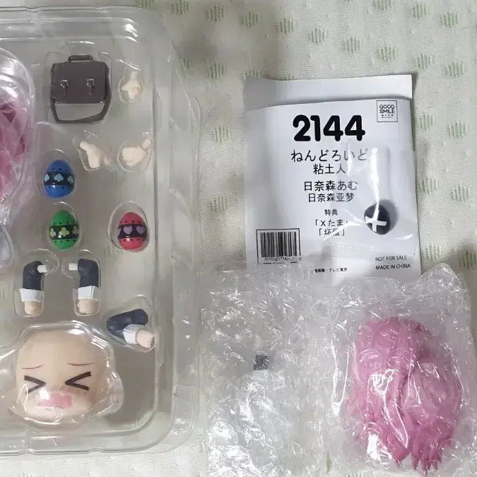 [SOLD OUT] 히나모리 아무 넨도로이드 피규어 특전 포함 캐캐체 캐릭캐릭체인지
