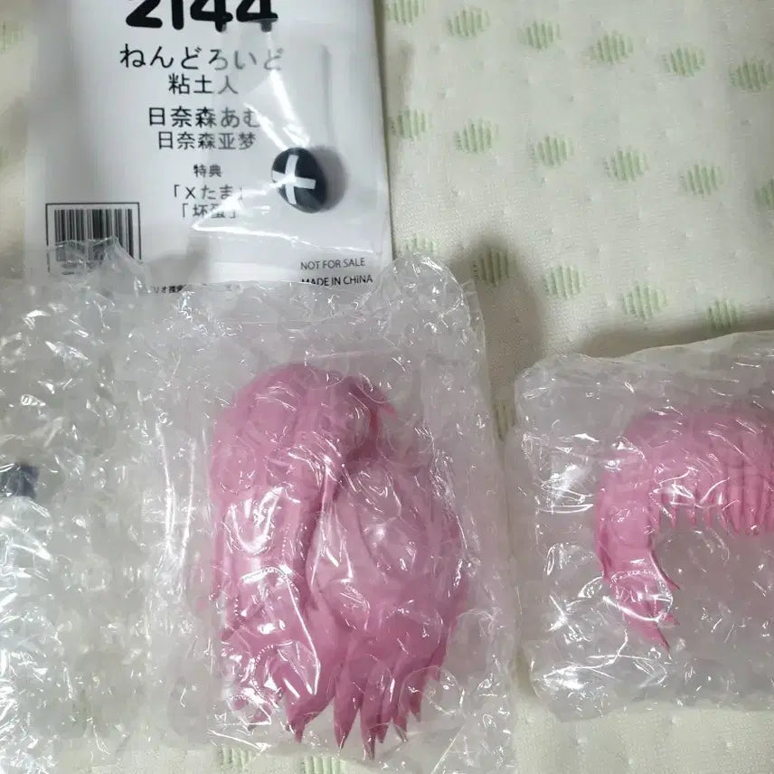 [SOLD OUT] 히나모리 아무 넨도로이드 피규어 특전 포함 캐캐체 캐릭캐릭체인지