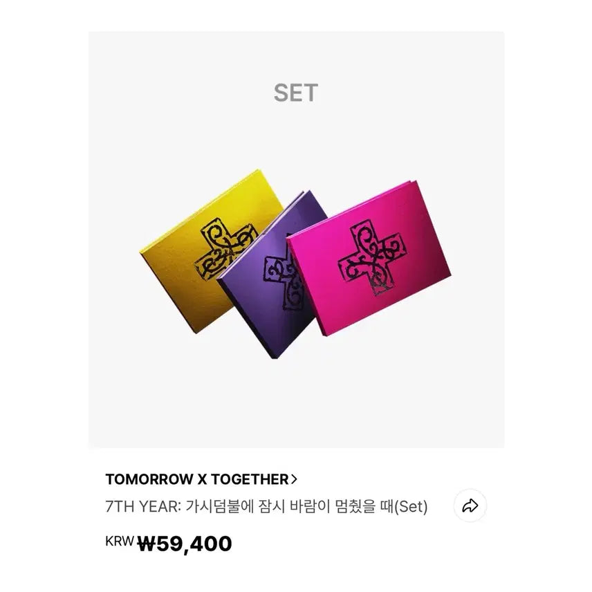 [BUNJANG] TXT (TOMORROW X TOGETHER) Thorn Apple Tree Sealed Album Set - Yeonjun, Soobin, Beomgyu, Taehyun, Huening Kai / 투바투 가시덤불 미개봉 앨범 세트 연준 수빈 범규 태현 휴닝카이