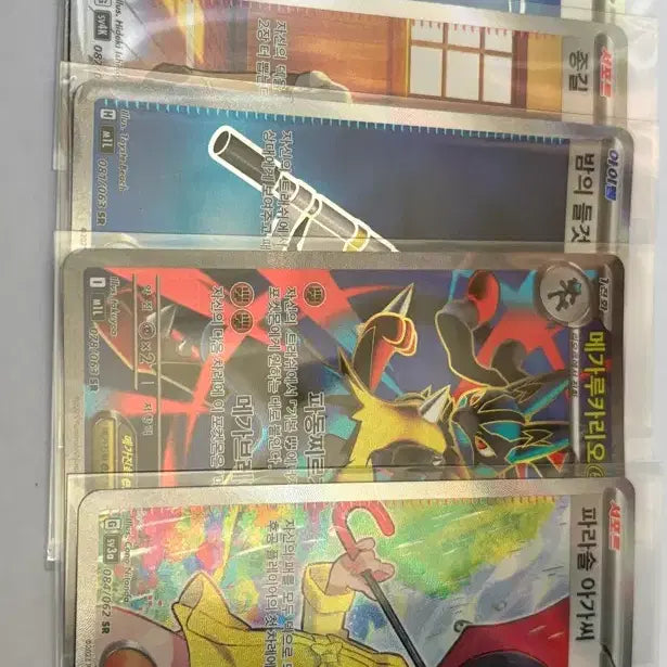 [SOLD OUT] 포켓몬카드 sr 5장