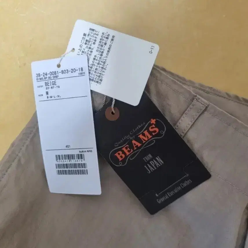 [BUNJANG] Beams Plus Mill 6 Pocket 80/3 Ripstop Pants Beige / 빔즈 플러스 밀 6 포켓 80/3 립스탑 팬츠 새상품