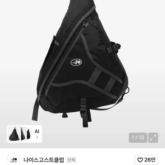 [BUNJANG] Night Ghost Club Sling Bag Unused / 나이트고스트클럽 가방 슬링백 미사용