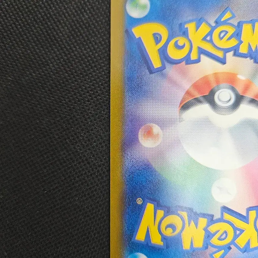 [BUNJANG] Pikachu Contest Promo Card Japanese Edition / 콘테스트 피카츄 프로모 카드 일판 팝니다