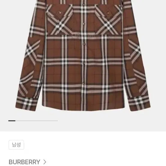 [BUNJANG] Burberry Check Cotton Poplin Shirt / 버버리 체크 코튼 포플린 셔츠