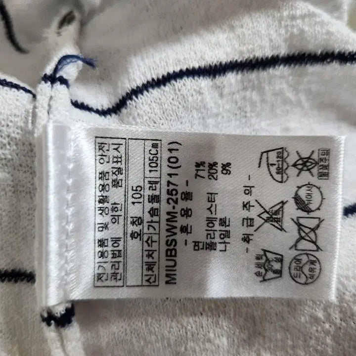 [BUNJANG] Indian Black Label Knit T-shirt / 인디안 블랙라벨 시원한 니트 티셔츠100