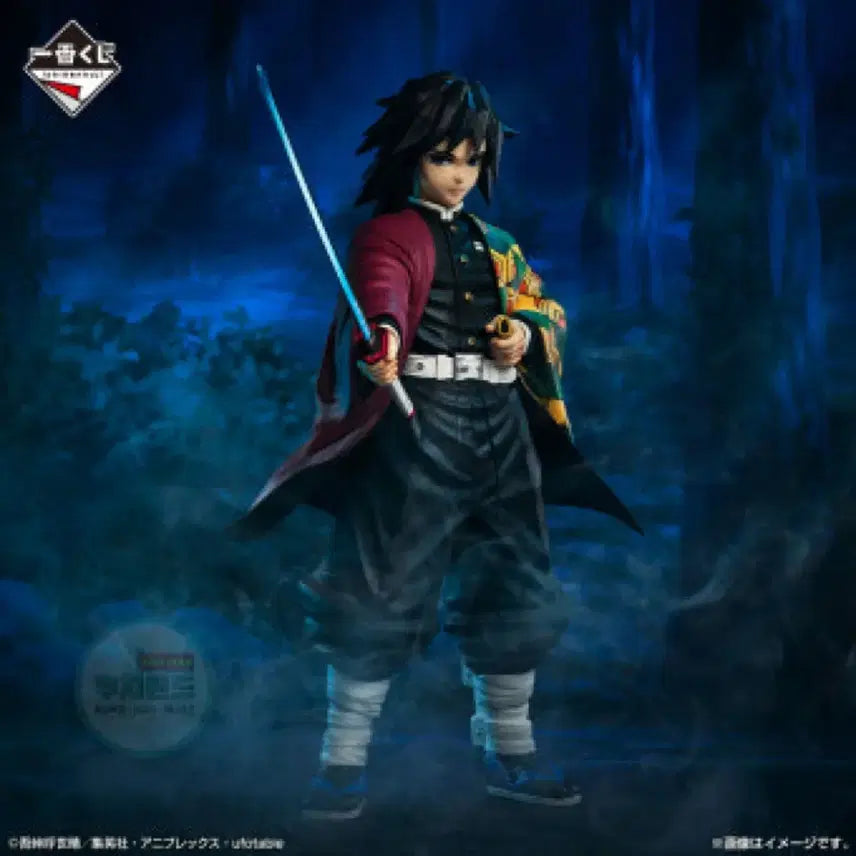 [BUNJANG] Demon Slayer Tomioka Giyu C Prize Figure / 귀멸의칼날 토미오카 기유 c상