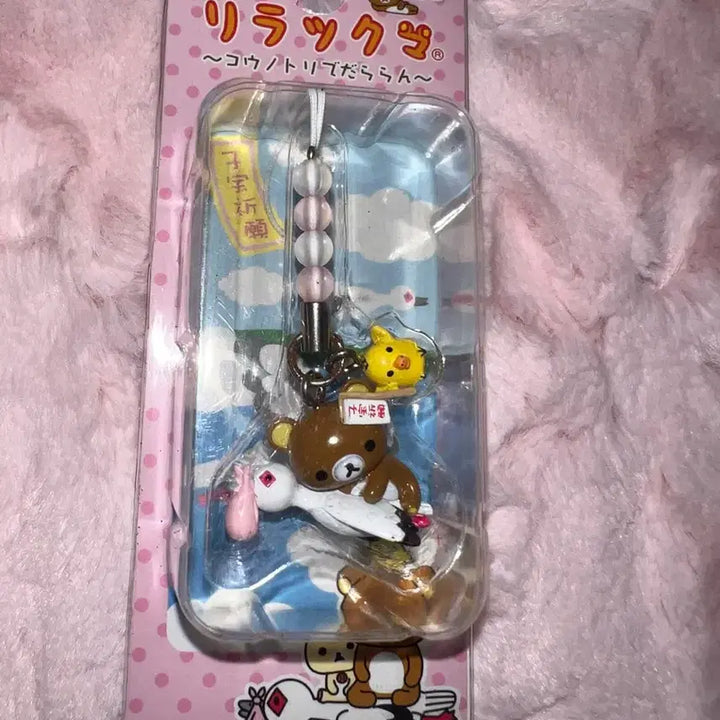 [BUNJANG] Rilakkuma Stork Strap / 황새 리락쿠마 스트랩