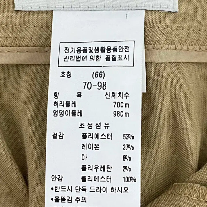 [SOLD OUT] zooc 주크 마 혼방 여성 팬츠