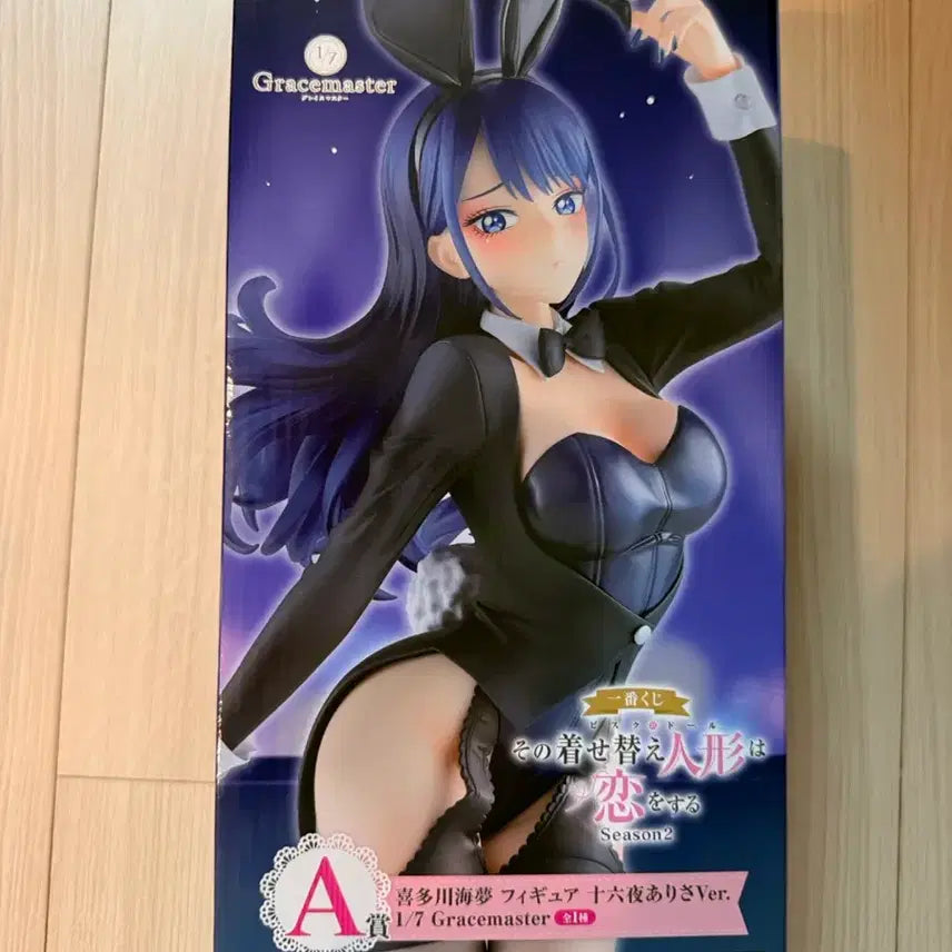 [BUNJANG] Bisque Doll Figure / 비스크돌  a상 피규어
