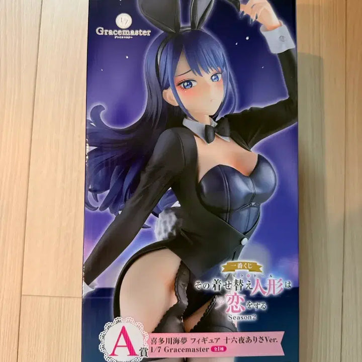 [BUNJANG] Bisque Doll Figure / 비스크돌  a상 피규어