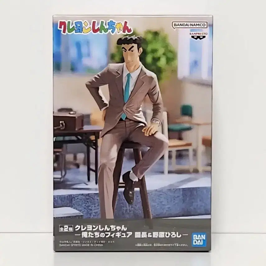 [BUNJANG] Crayon Shin-chan Dad Figure / 짱구아빠 피규어 팝니다