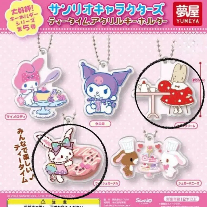 [BUNJANG] Sanrio Characters Tea Time Acrylic Keychain / 산리오 캐릭터즈 티타임 아크릴 키링 (판매/교환)