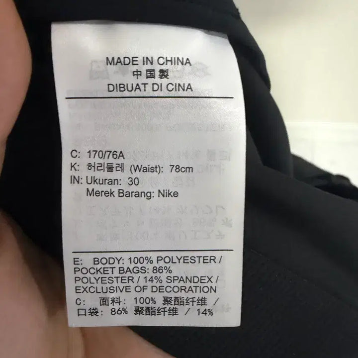 [BUNJANG] 24.7 Perfect Stretch Dry Fit UV Trousers Pants M / 나이키 24.7 퍼펙트스트레치 드라이 핏 UV 트라우저 팬츠 M판매합니다