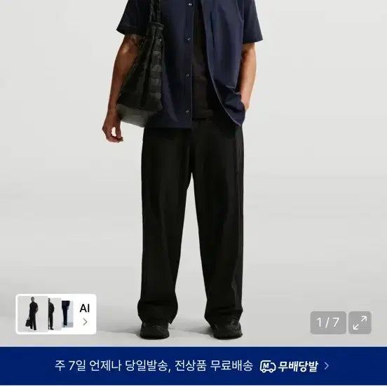[BUNJANG] 24.7 Perfect Stretch Dry Fit UV Trousers Pants M / 나이키 24.7 퍼펙트스트레치 드라이 핏 UV 트라우저 팬츠 M판매합니다