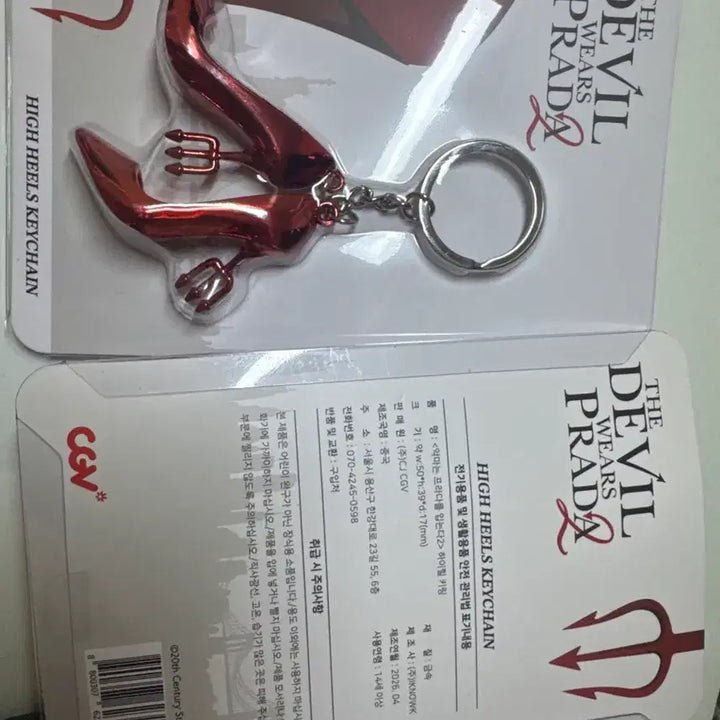 [SOLD OUT] 악마는 프라다를 입는다2 힐 키링 &amp; 사원증 키링 미개봉
