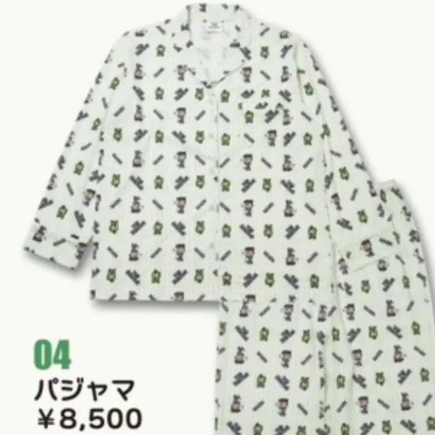 [BUNJANG] NCT Mark Solo Japan Showcase MD Pajama Top / 원가이하) 엔시티 마크 솔로 일본 쇼케이스 엠디 잠옷 상의