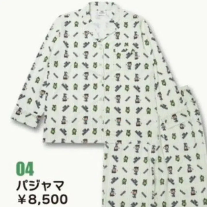 [BUNJANG] NCT Mark Solo Japan Showcase MD Pajama Top / 원가이하) 엔시티 마크 솔로 일본 쇼케이스 엠디 잠옷 상의