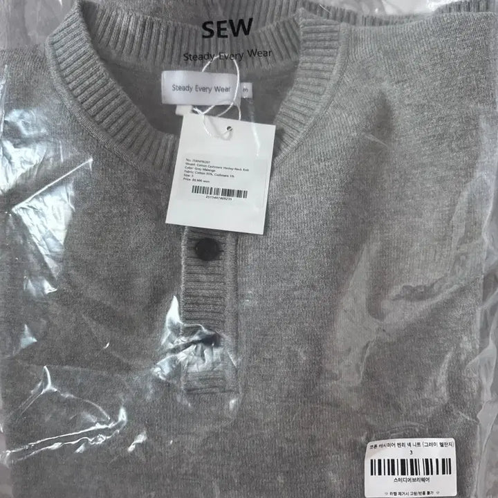 [BUNJANG] Steady-Everywhere Cotton Cashmere Henley Knit Sweater / 스테디에브리웨어(sew) 코튼 캐시미어 헨리넥 니트 3 그레이멜란지
