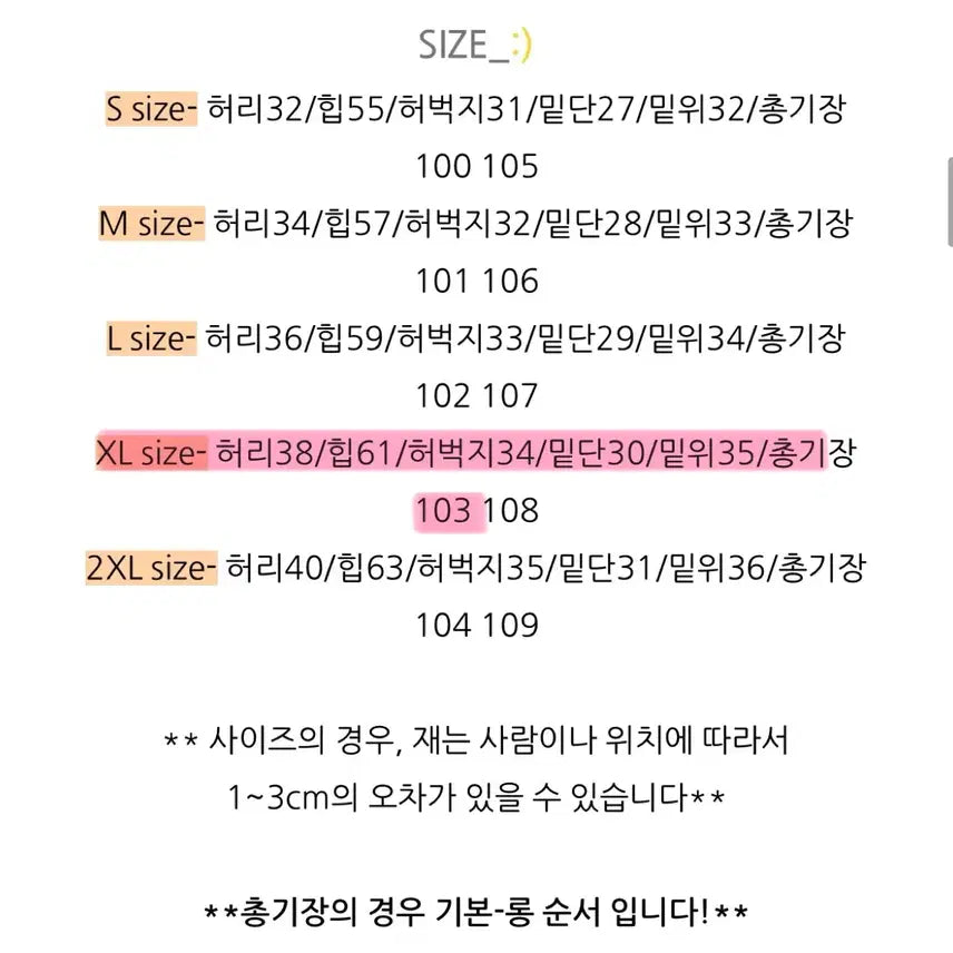 [BUNJANG] Joy Joy Cargo Wide Pants Cream XL / 조이조이 카고 빅포켓 빈티지 코튼 와이드 팬츠 크림 기본 XL