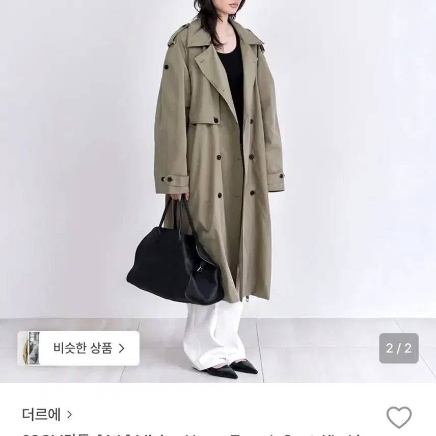 [BUNJANG] Dere Minimal Long Trench Coat Khaki / 더르에 미니멀롱트렌치 코트 카키