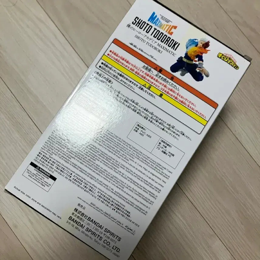 [BUNJANG] Banpresto My Hero Academia Todoroki Shoto Figure / 반프레스토 나의 히어로 아카데미아 토도로키 쇼토 피규어
