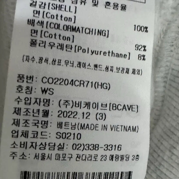 [BUNJANG] Covernat Half Zip-up Sweatshirt Melange Gray / 커버낫 하프집업 맨투맨 멜란지