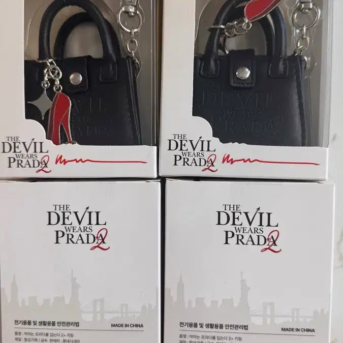[SOLD OUT] 악마는 프라다를 입는다2 키링 미개봉
