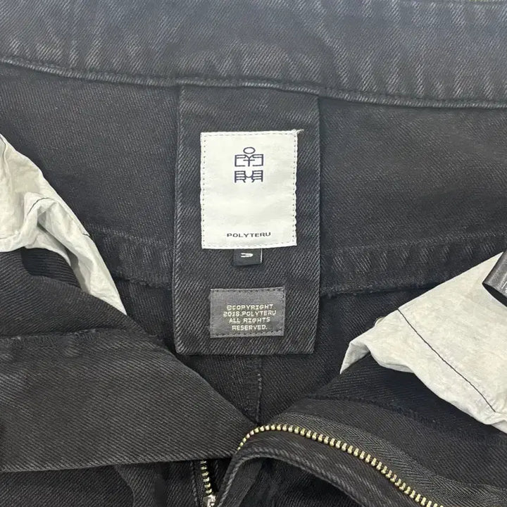 [SOLD OUT] 폴리테루 (3) 루즈드 언코티드 진 블랙